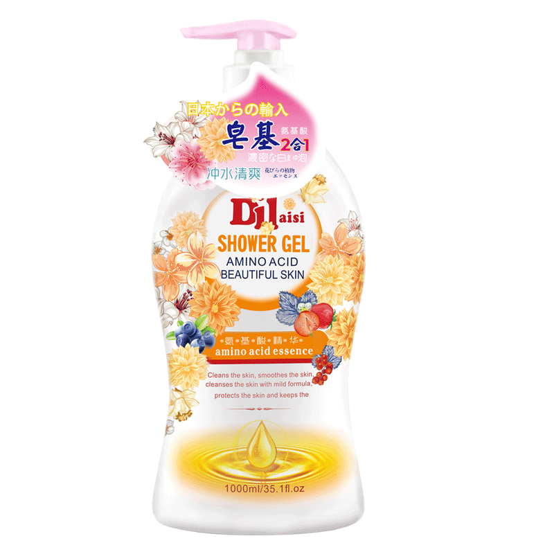 1000毫升氨基酸爽肤沐浴露(图1)