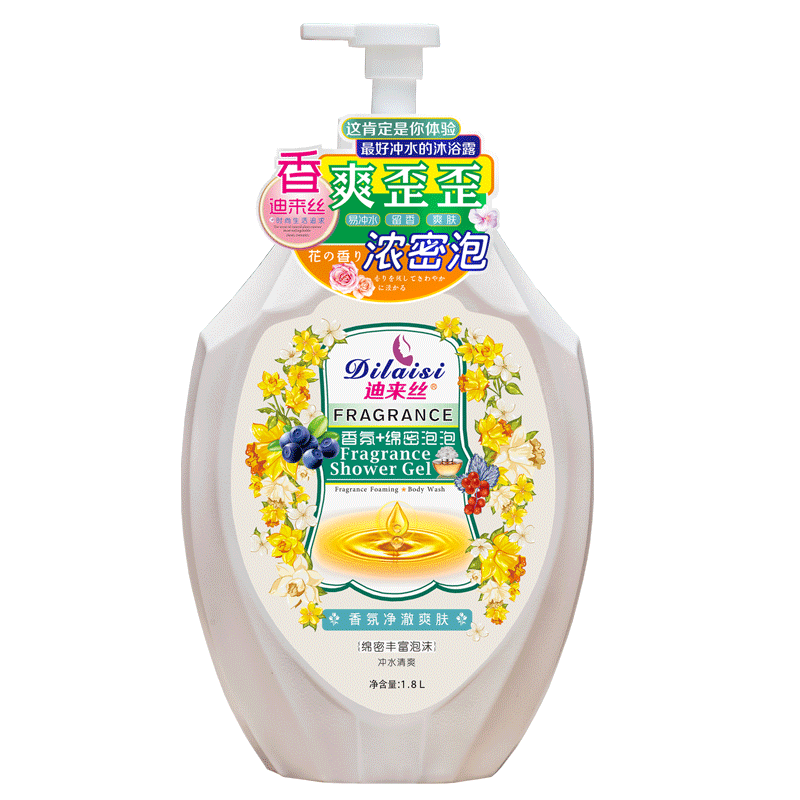1800毫升绵密泡泡爽歪歪沐浴露(图1)